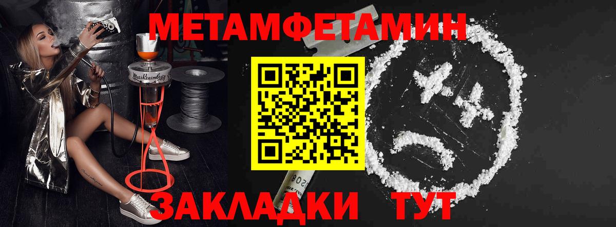 Родники  Амфетамин  Amphetamine  АМФ Premium  Вход с VPN 