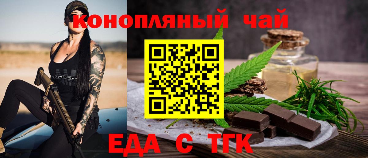 Canna-Cookies конопля Родники