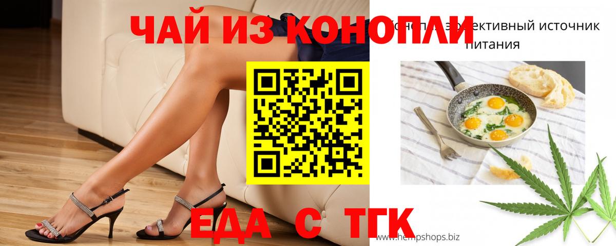 Canna-Cookies конопля  Вход с VPN  Родники 