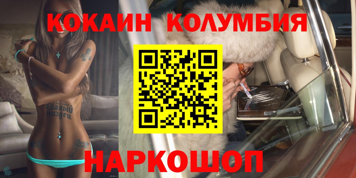 КОКАИН 97% Родники