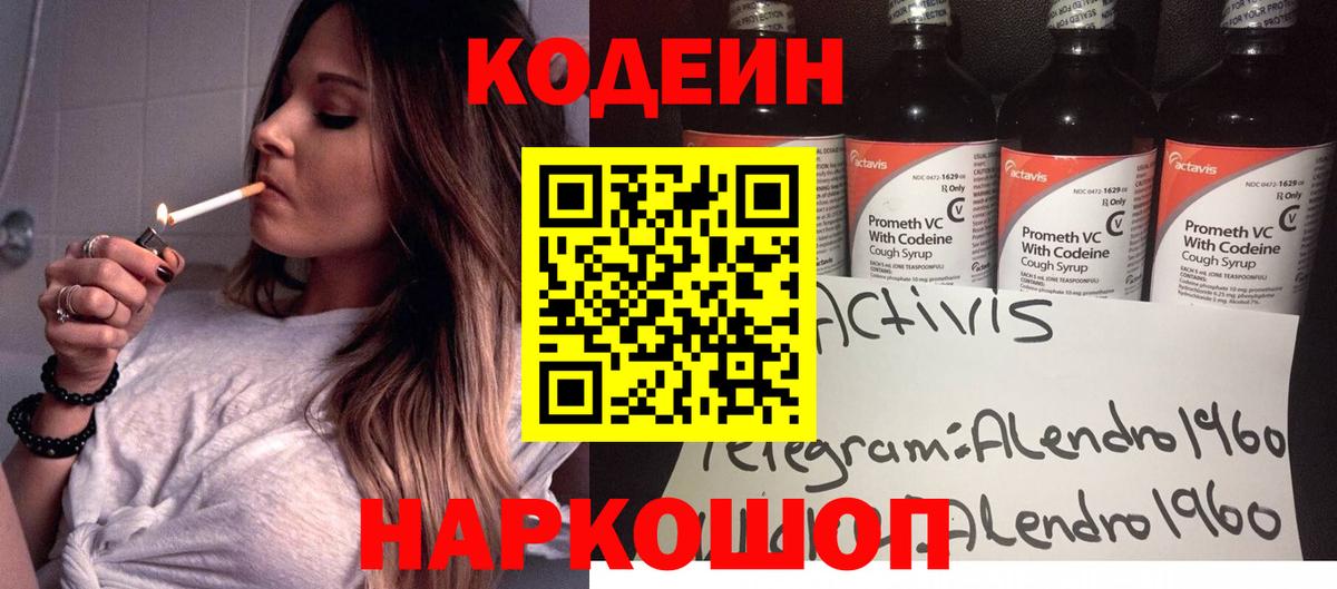 Героин  Метамфетамин  Где найти наркотики?  НБОМе  Мефедрон   ГАШИШ  Родники  Вход с VPN 