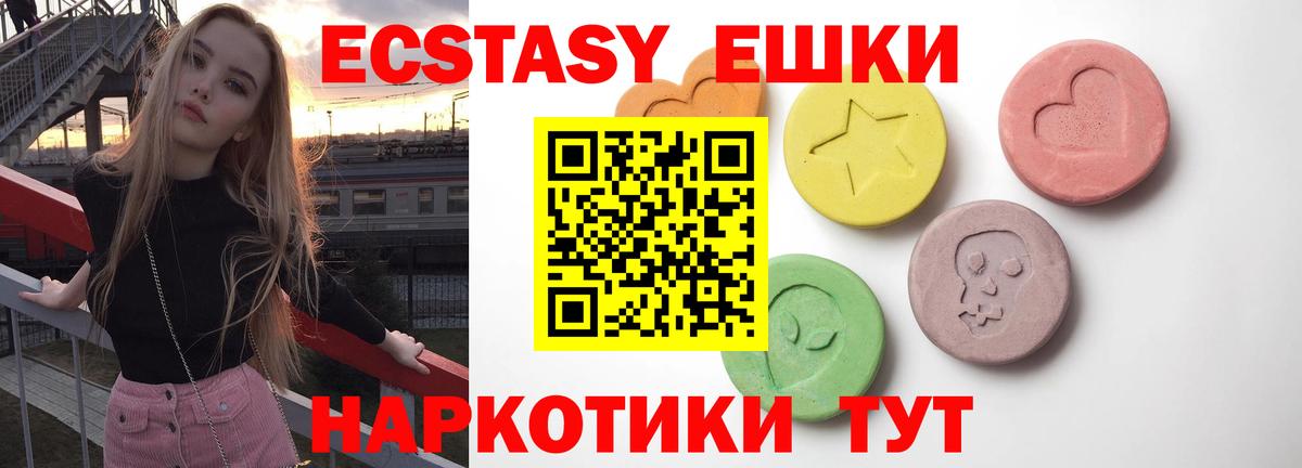 ЭКСТАЗИ бентли  ЭКСТАЗИ бентли  ЭКСТАЗИ  Вход с VPN  Родники 