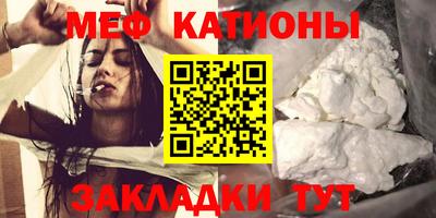 бошки Обнинск