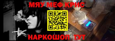 мескалин Новозыбков