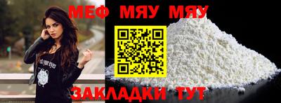 прущая мука Новодвинск