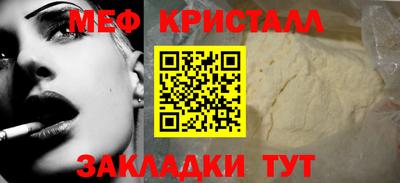прущая мука Новодвинск
