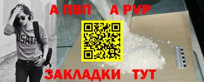 мескалин Новозыбков