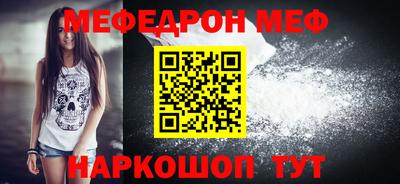 mdma Новокубанск