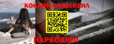 mdma Новокубанск