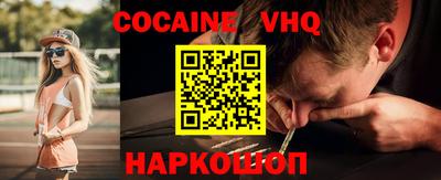 прущая мука Новодвинск