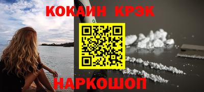 мескалин Новозыбков