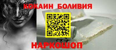 прущая мука Новодвинск