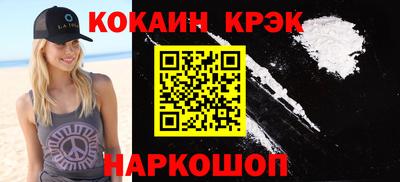 прущая мука Новодвинск