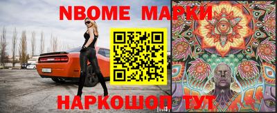 mdma Новокубанск