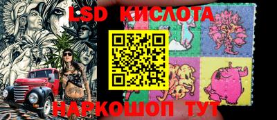 мескалин Новозыбков