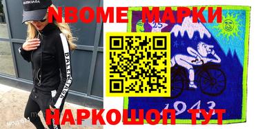 mdma Новокубанск