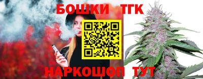 мескалин Новозыбков