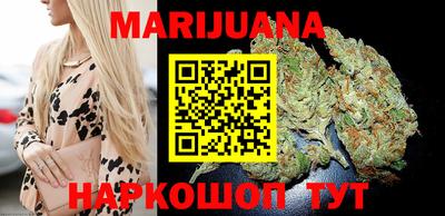 мескалин Новозыбков