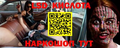 mdma Новокубанск