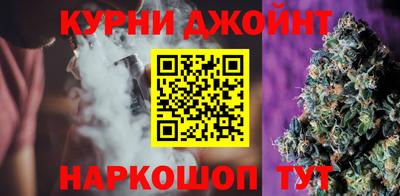 мескалин Новозыбков