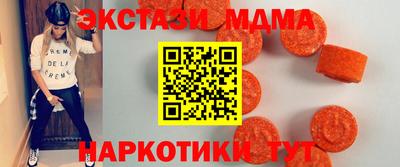 мескалин Новозыбков