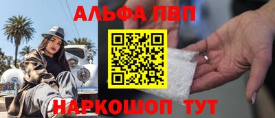 прущая мука Новодвинск