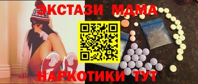 мескалин Новозыбков