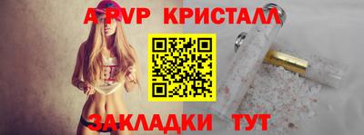 прущая мука Новодвинск