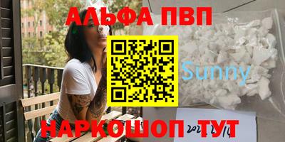 мескалин Новозыбков