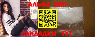 мескалин Новозыбков