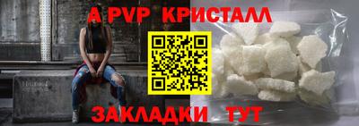 прущая мука Новодвинск