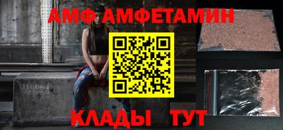 мескалин Новозыбков
