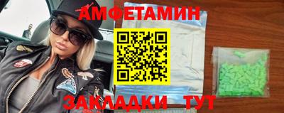 мескалин Новозыбков