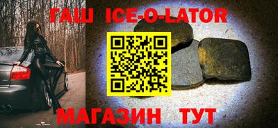 мескалин Новозыбков