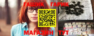 мескалин Новозыбков