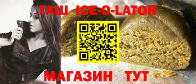 мескалин Новозыбков
