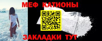 mdma Новокубанск