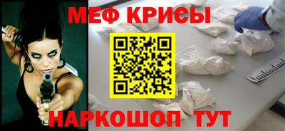 прущая мука Новодвинск