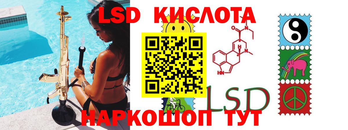 Лсд 25 экстази  Вход с VPN  Лсд 25 экстази ecstasy  Родники  Лсд 25 экстази ecstasy 