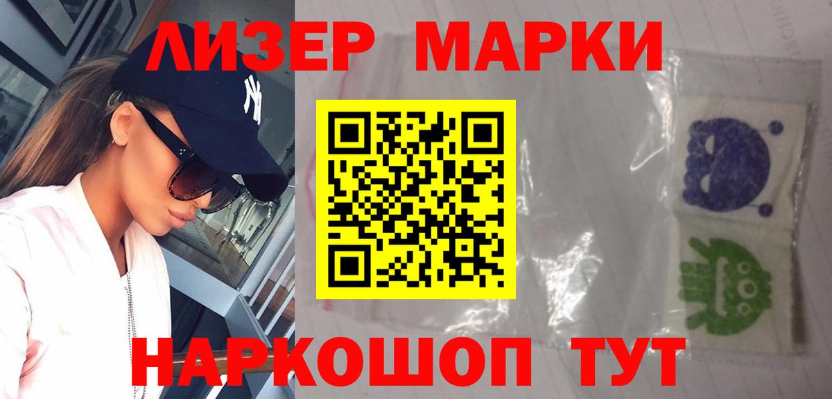 Лсд 25 экстази кислота Родники