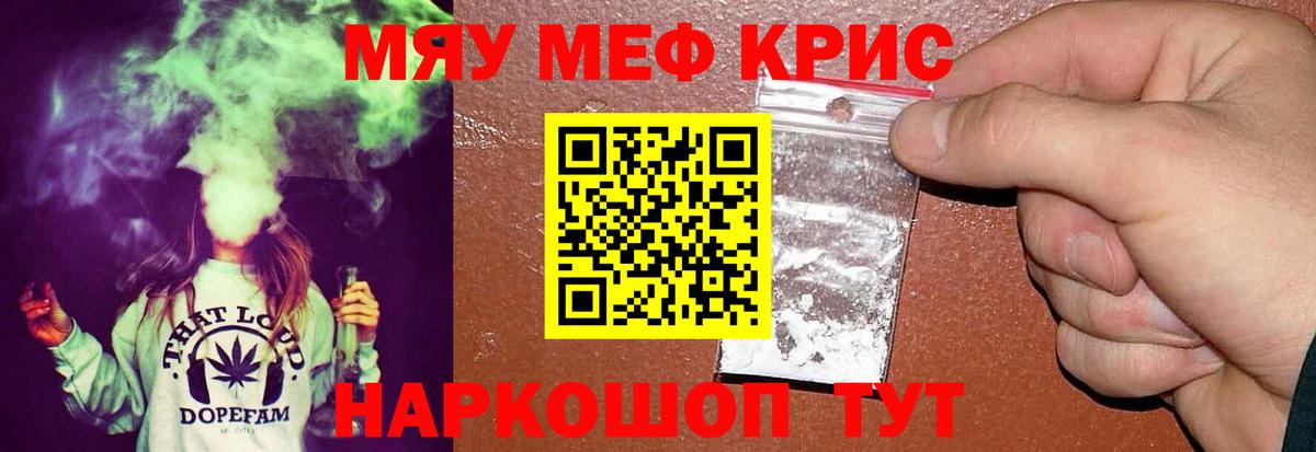 Мефедрон  сколько стоит  ссылка на мегу маркетплейс  МЯУ-МЯУ  Родники  МЯУ-МЯУ 4 MMC  Вход с VPN  Мефедрон mephedrone 