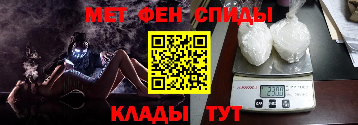 Первитин Декстрометамфетамин 99.9%  Вход с VPN  Родники  Первитин Декстрометамфетамин 99.9% 