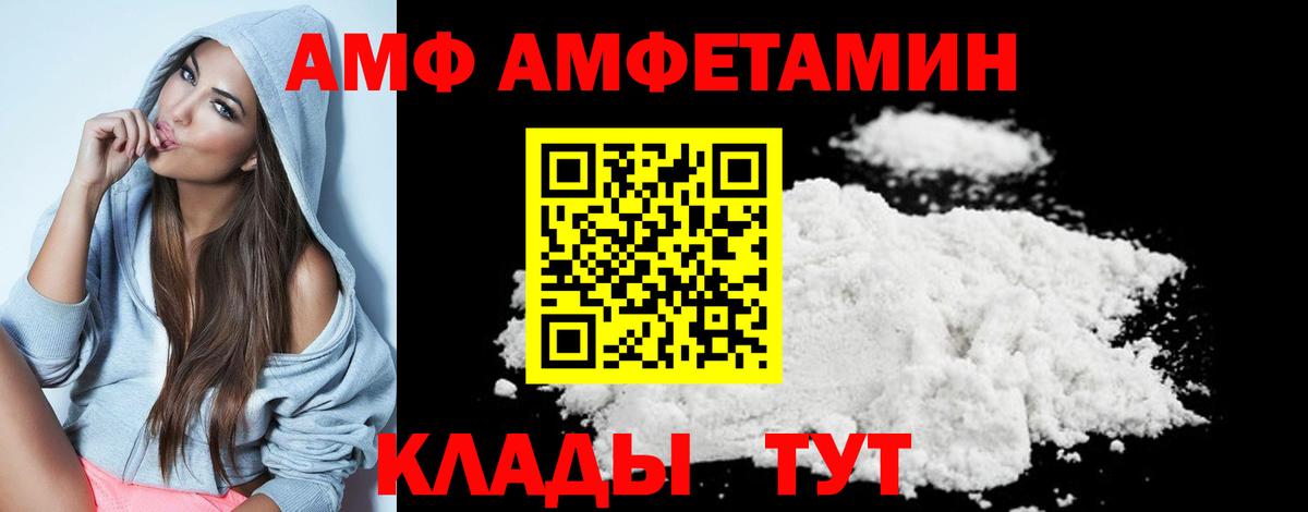Метамфетамин пудра Родники