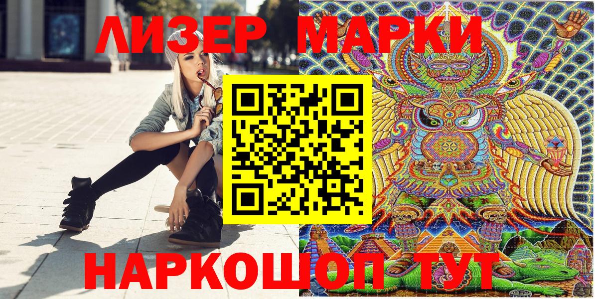 Родники  Марки NBOMe 1,8мг  Марки NBOMe 1,8мг  Вход с VPN 