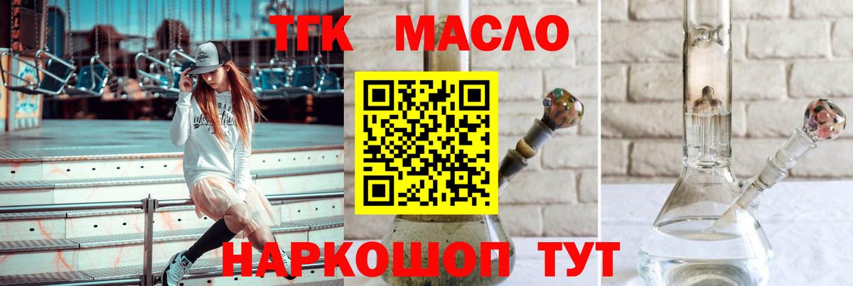Родники  купить  сайты  Вход с VPN  ТГК концентрат 