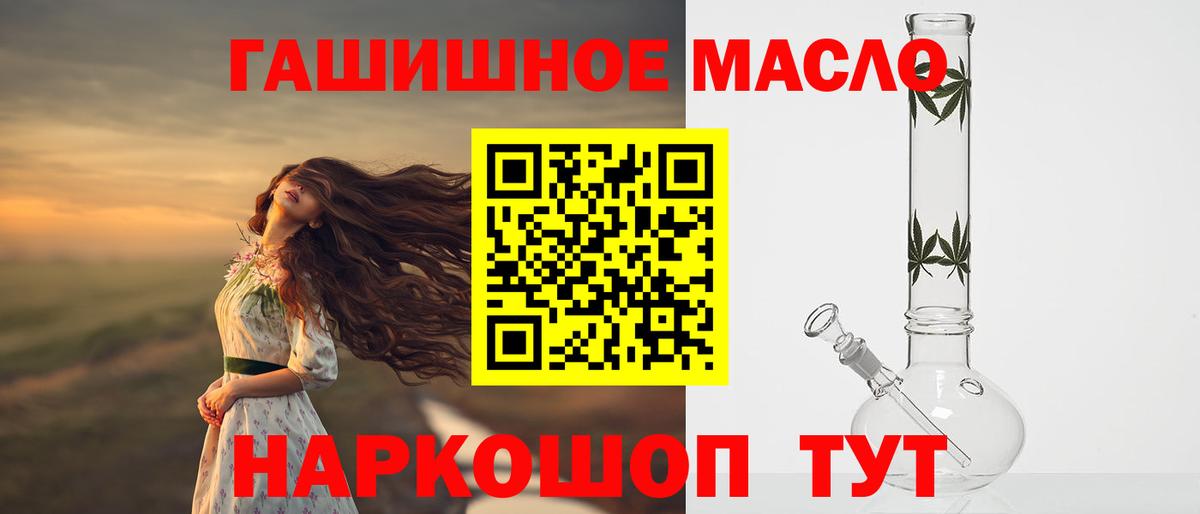 Дистиллят ТГК вейп Родники